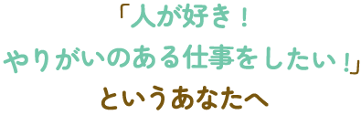 採用・求人情報｜【募集】外来歯科衛生士・DH｜北九州市戸畑区-戸畑あすか歯科クリニック